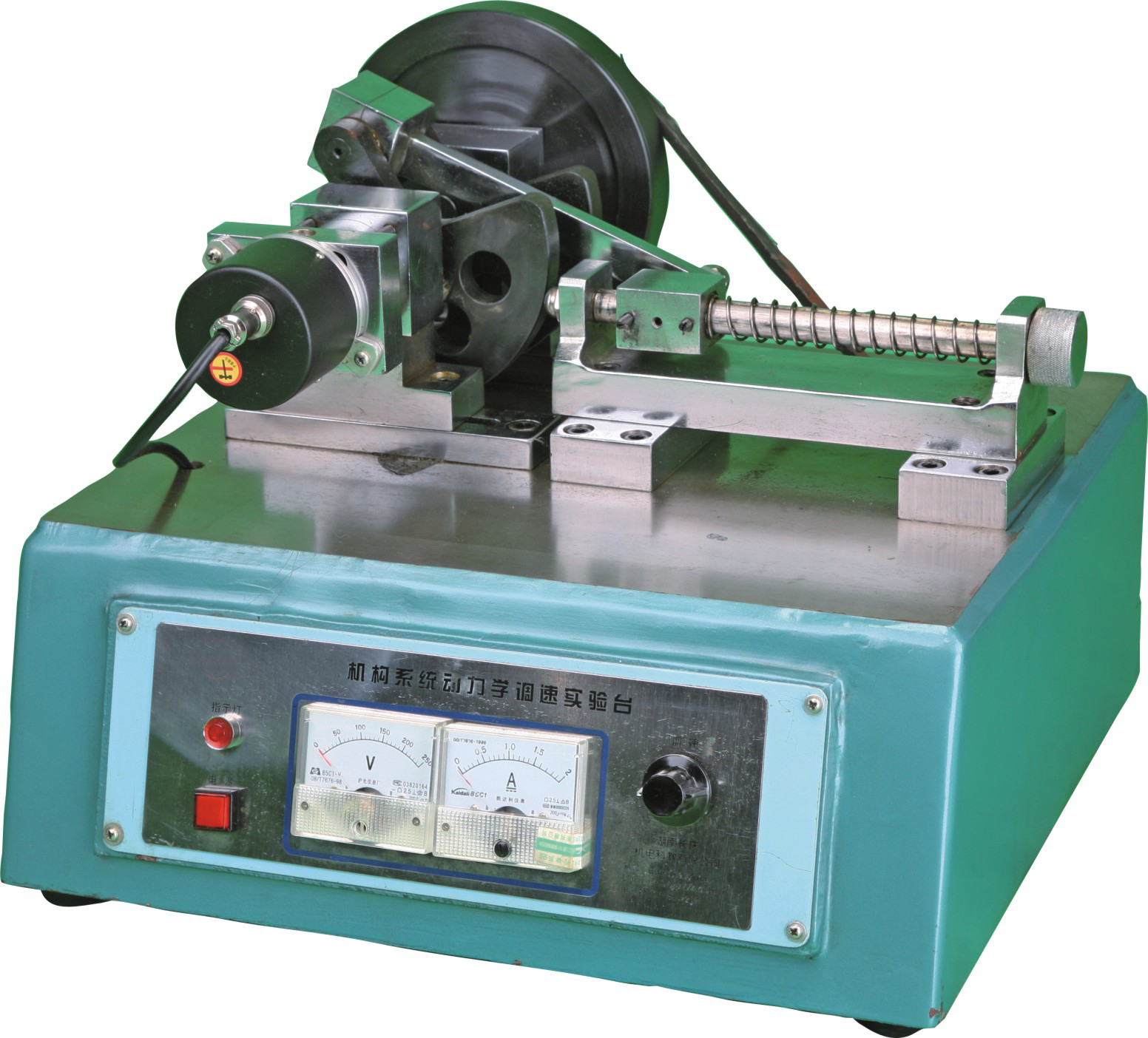 機械動力學(xué)調(diào)速實驗裝置