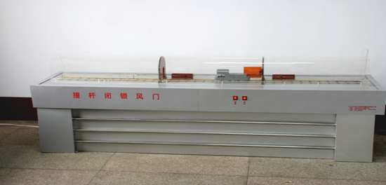 LG-MTF06型 井下各種風(fēng)門(mén)演示裝置