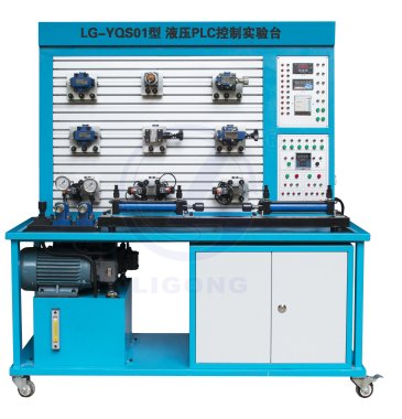 LG-YQS02型 液壓與氣壓綜合實驗臺