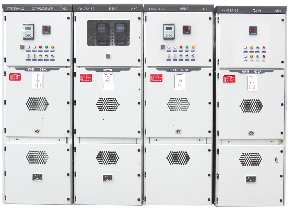 高壓供配電實訓(xùn)裝置