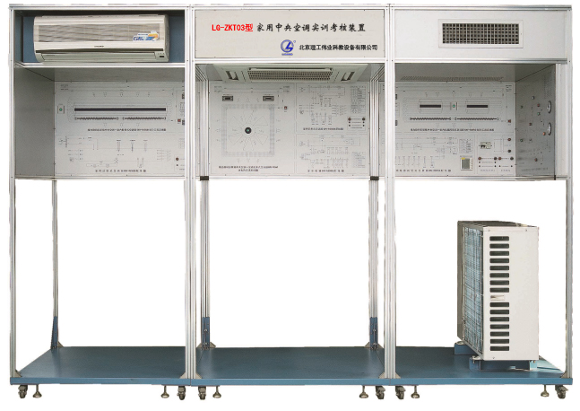 LG-ZKT03型 家用中央空調(diào)實(shí)訓(xùn)考核裝置