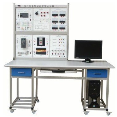 LG-FL02型 風(fēng)力發(fā)電整流逆變實訓(xùn)裝置