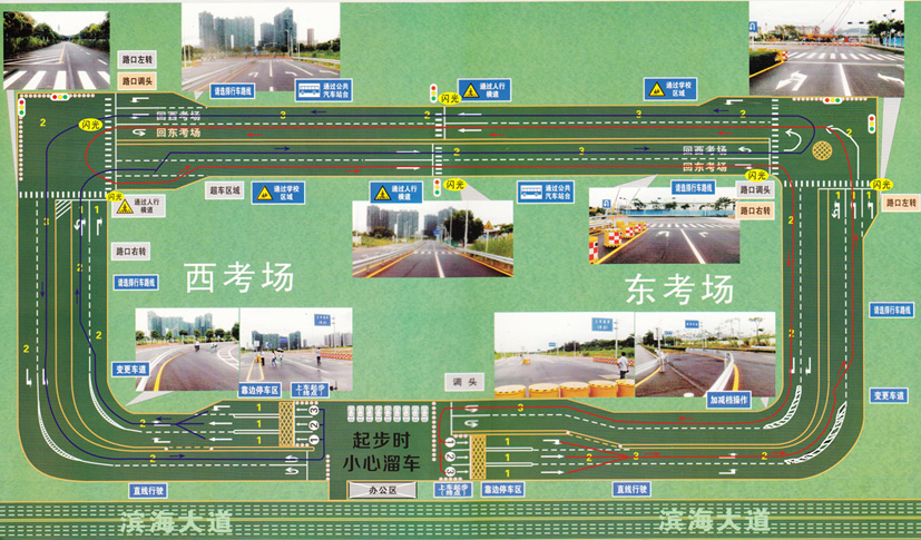 機(jī)動(dòng)車駕駛?cè)丝颇咳荚囅到y(tǒng)