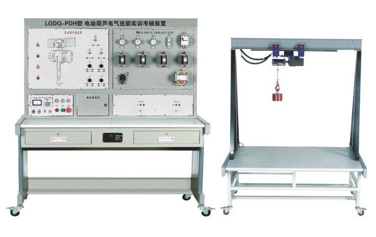 電動葫蘆電氣技能實訓考核裝置