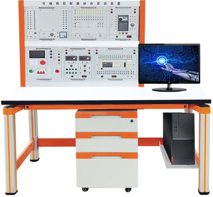 網(wǎng)絡(luò)型可編程控制器綜合實(shí)訓(xùn)裝置