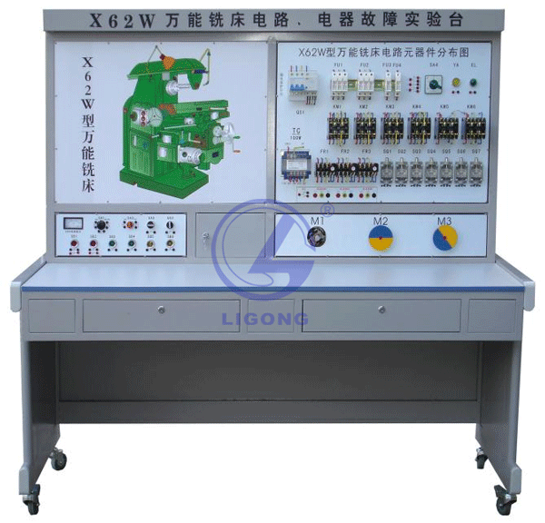 萬(wàn)能銑床電氣技能實(shí)訓(xùn)考核裝置