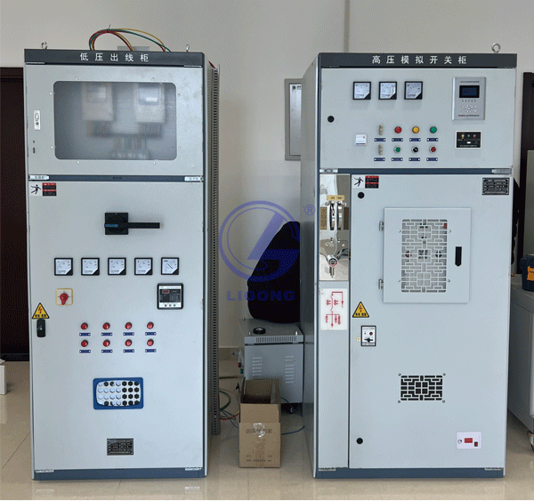 高壓開(kāi)關(guān)柜實(shí)訓(xùn)設(shè)備