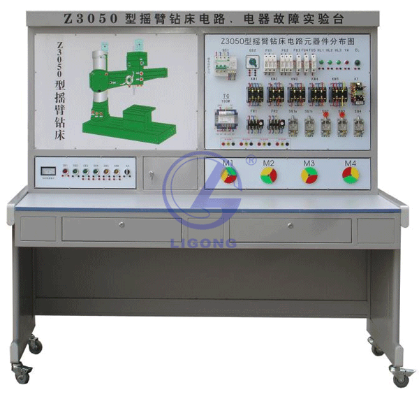 搖臂鉆床電氣技能實(shí)訓(xùn)考核裝置