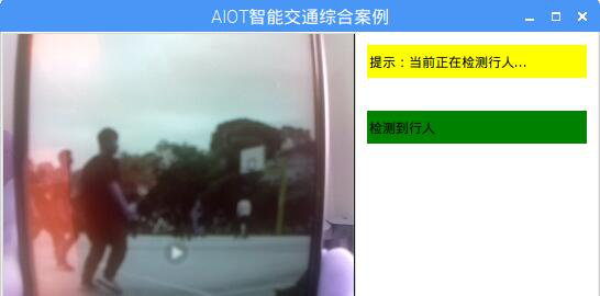 人工智能物聯(lián)網(wǎng)實(shí)驗(yàn)平臺 ddd910d5e763ccc210fe79d53ae778f2.png