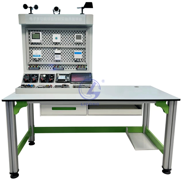 電子多功能實訓臺